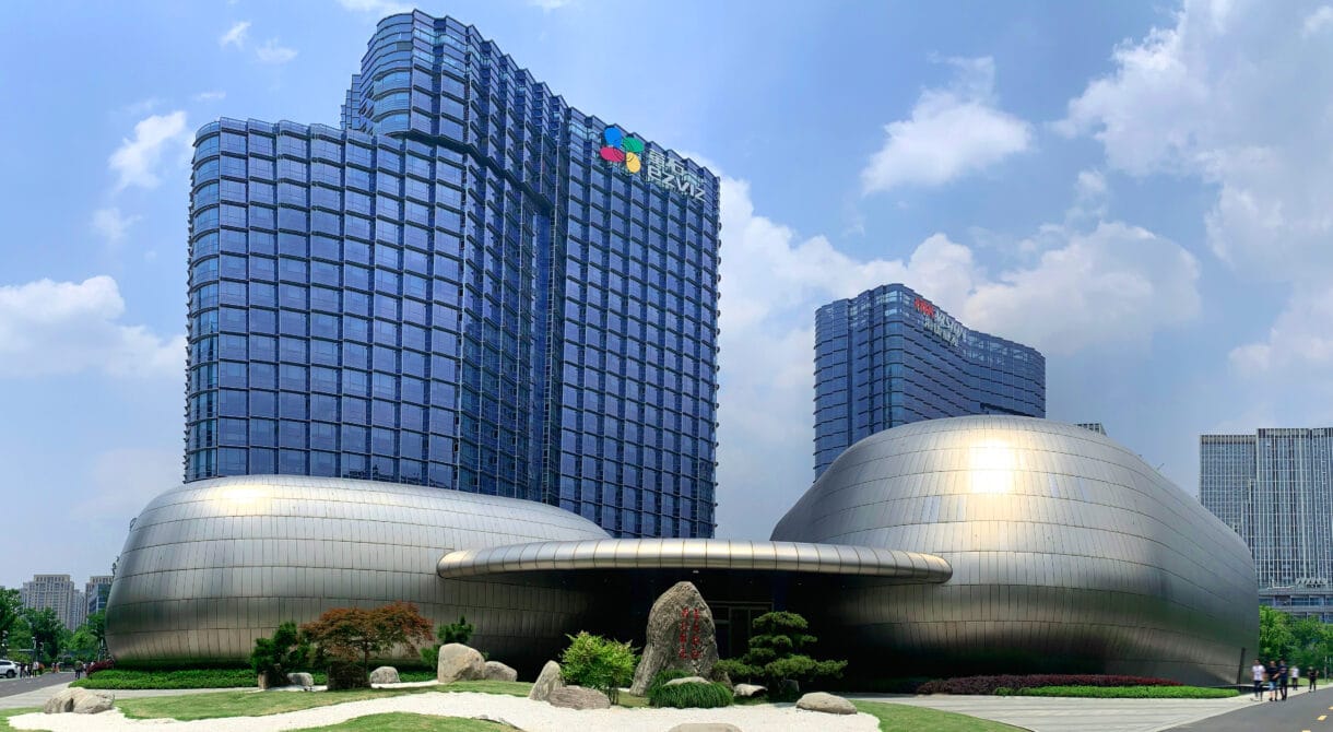 Hikvision ve Hikrobot kampüsü (Hangzhou, Çin)